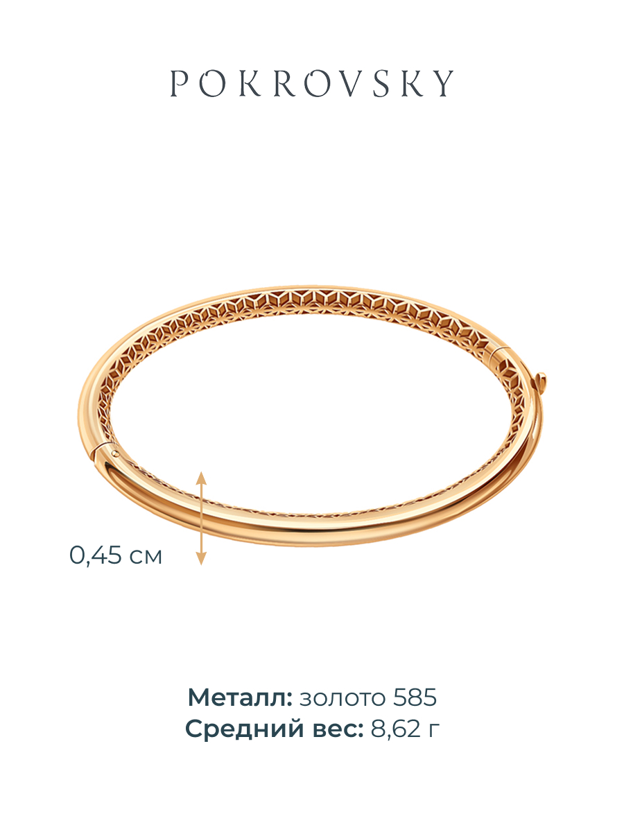 Браслет жесткий золотой 585  | 2900217Л00240