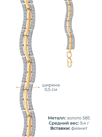 Браслет золотой 585 с фианитами 5 мм