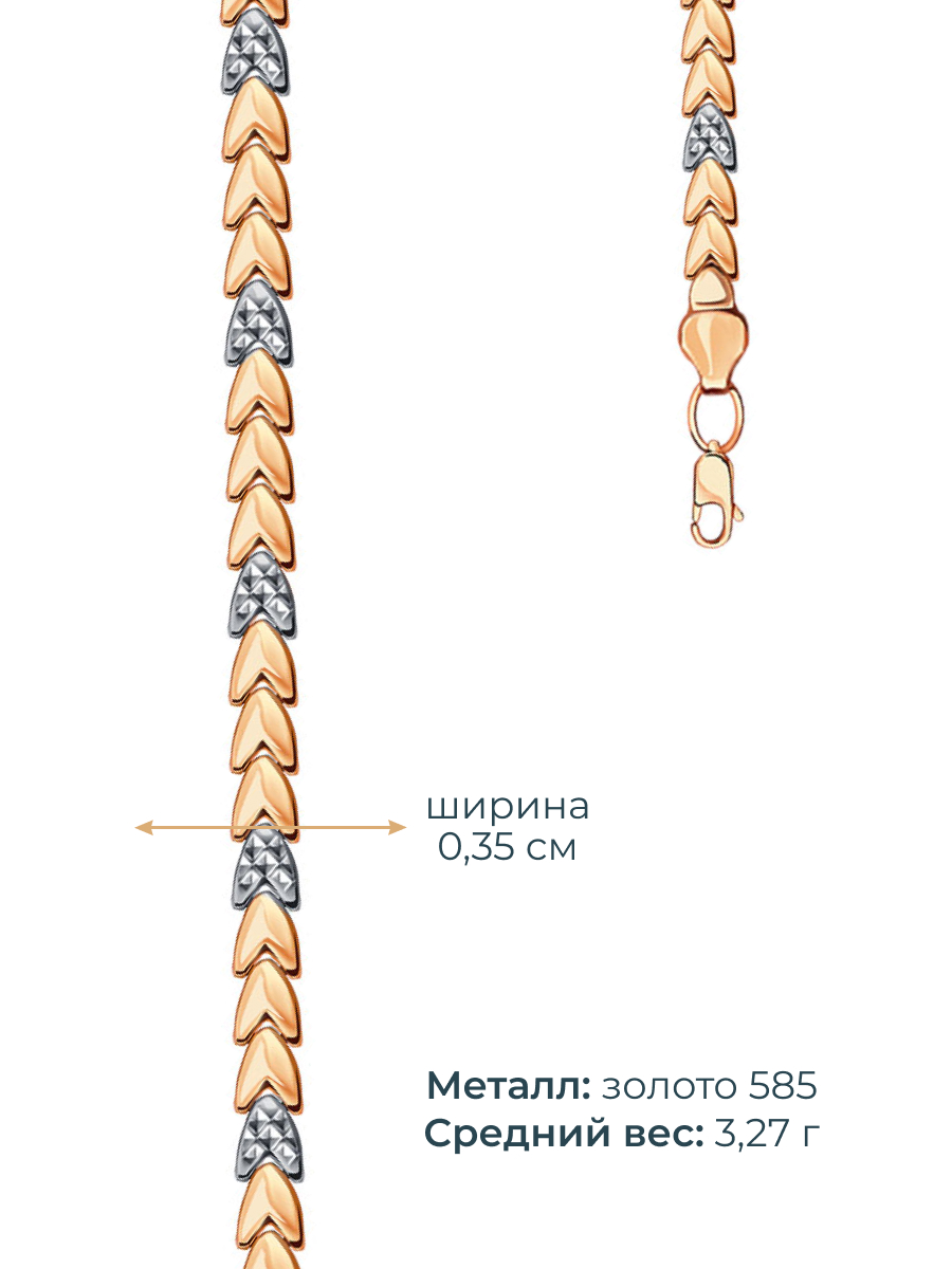 Браслет золотой 585 пробы 3,5 мм | 0730067-00246