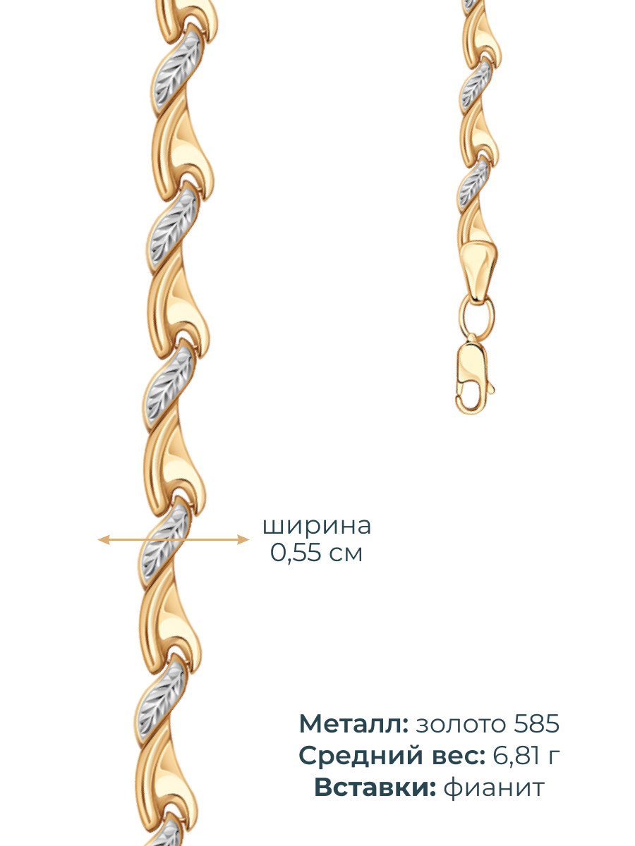 Браслет золотой 585 пробы 5,5 мм | 2530013-00240