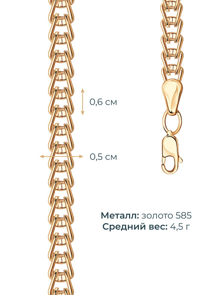 Браслет золотой 585 пробы 5 мм | 0710805-00240