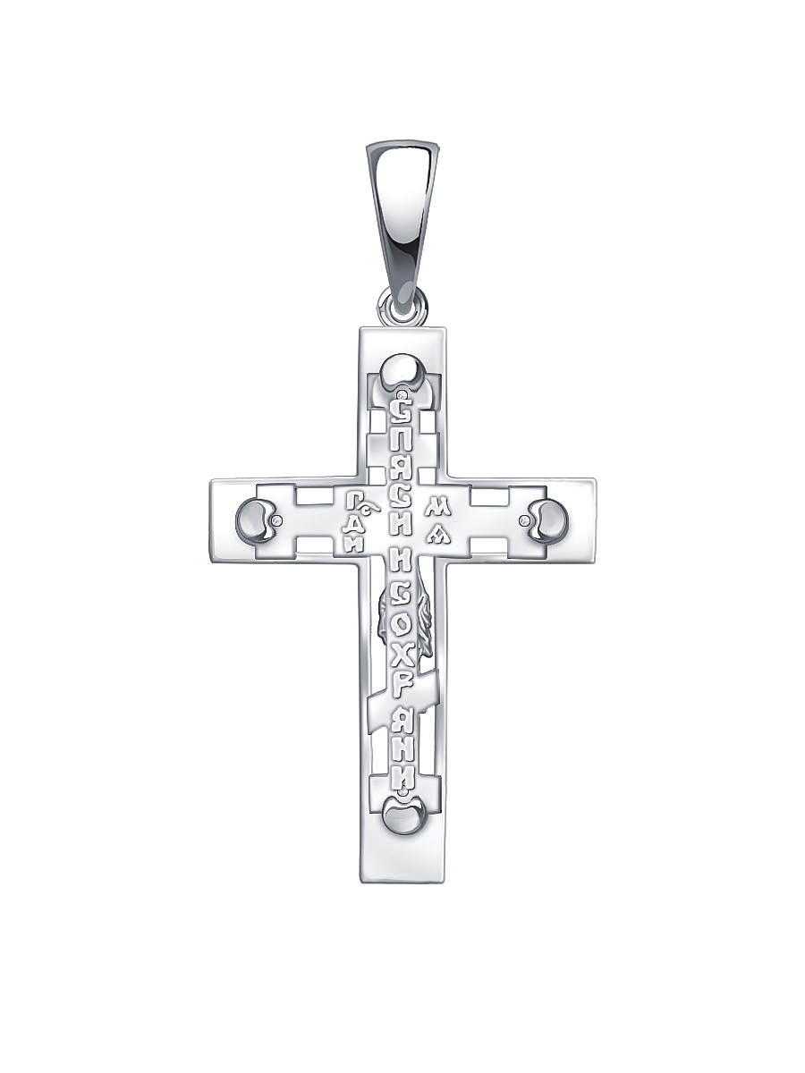 Крест мужской православный серебряный 925 нательный | 0800244-00775