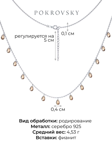 Колье капельки из серебра 925 с фианитами