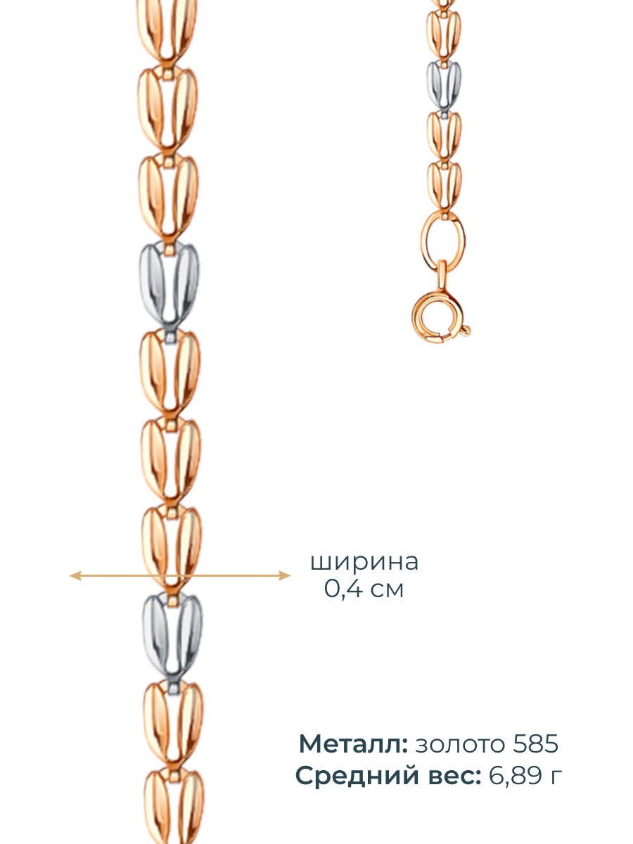 Цепь золотая 585 4 мм | 0030025-00246