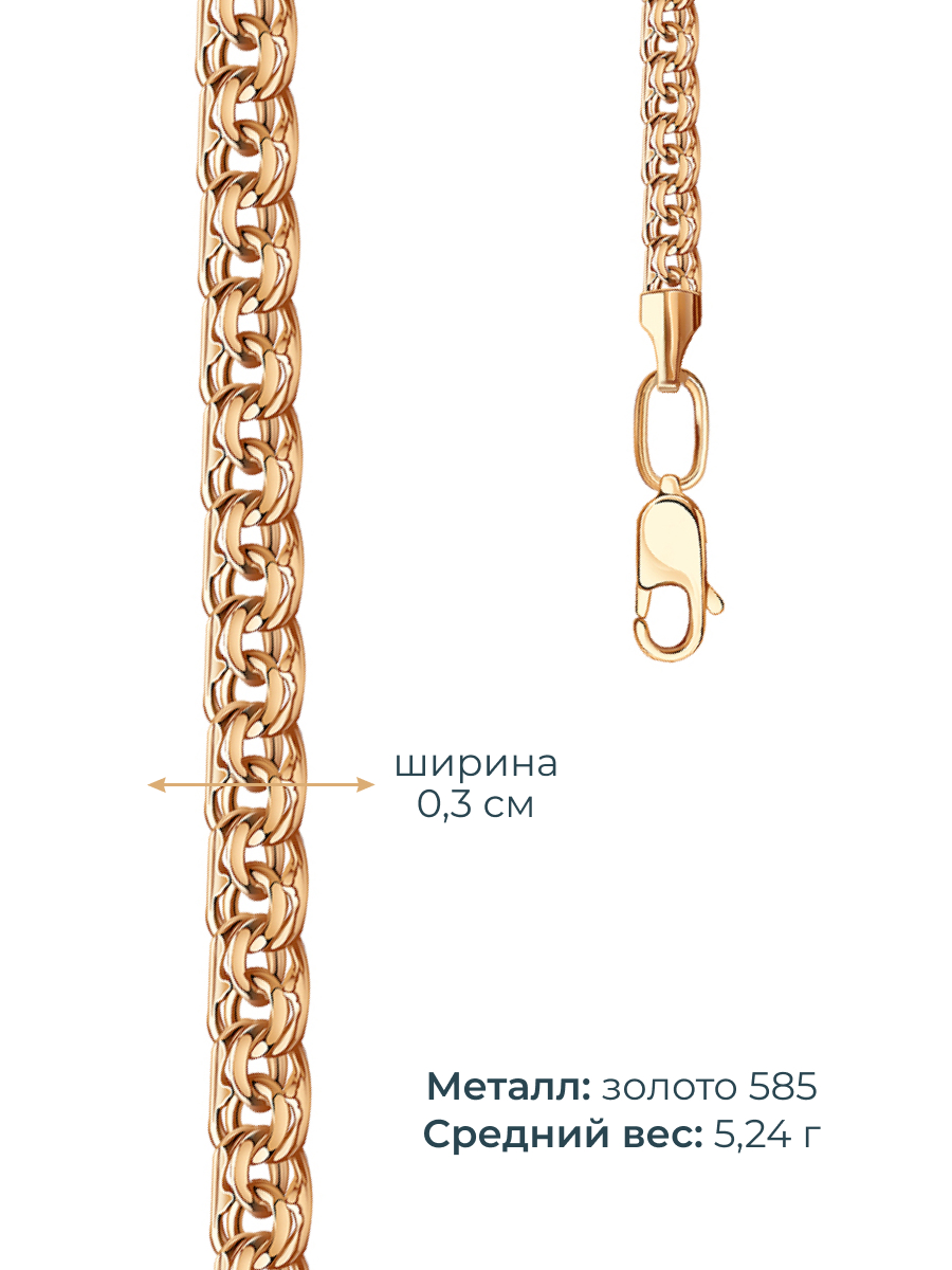 Браслет золотой 585 плетение Бисмарк 3 мм | 12055382121              