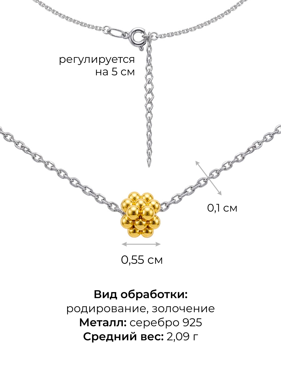 Колье серебряное 925  | 3121813Л60249