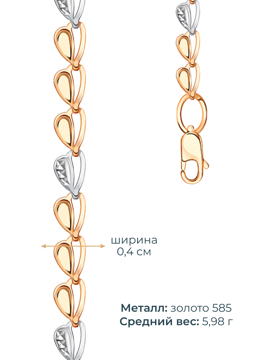 Цепь золотая 585 4 мм | 0030002-00246