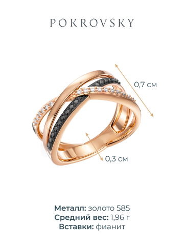 Кольцо золотое 585 с черными фианитами 