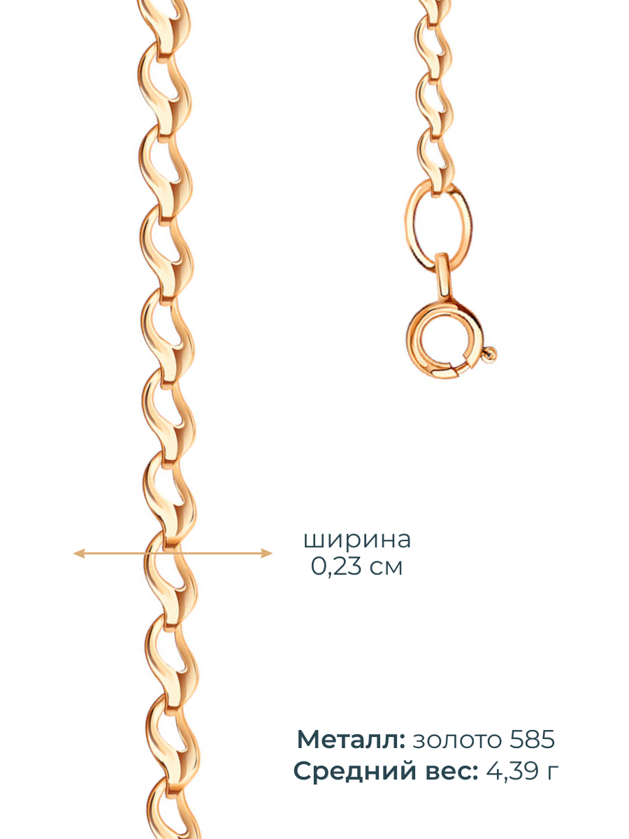 Цепь золотая 585 2,3 мм | 0010013-00240