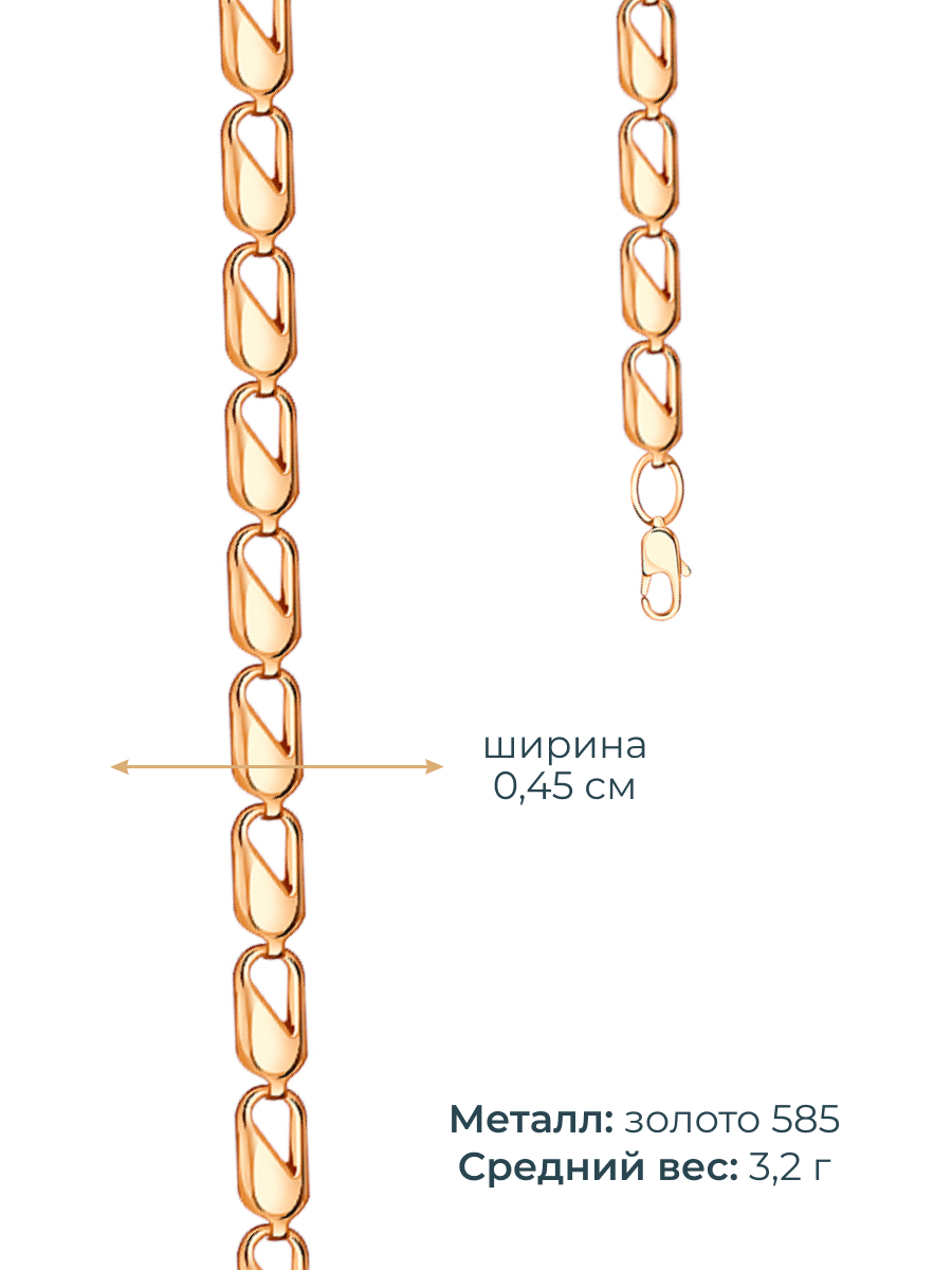 Браслет золотой 585 пробы 4,5 мм | 0710010-00240