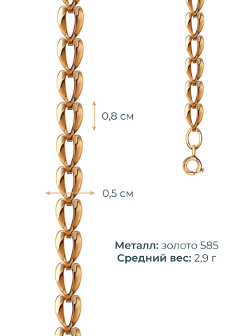 Браслет золотой 585 широкий 5 мм 