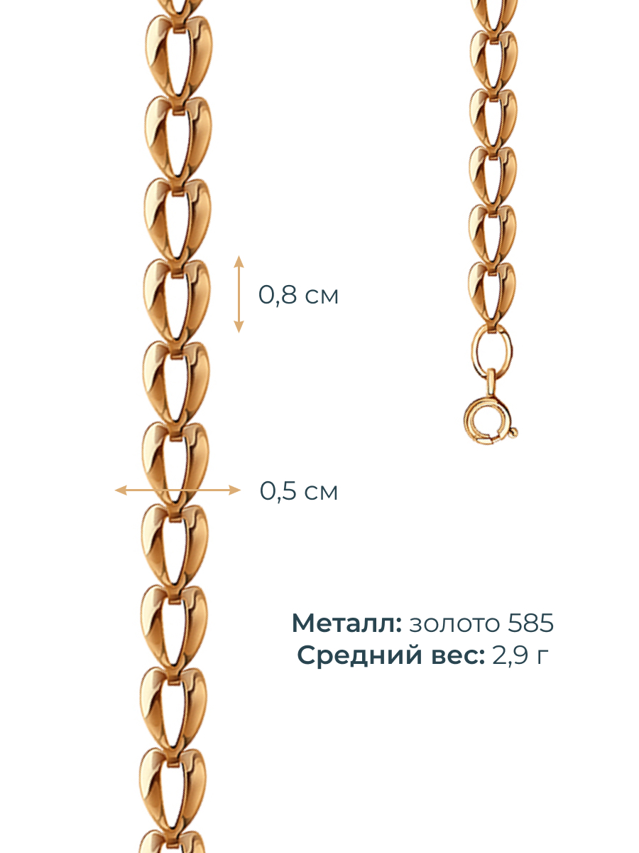 Браслет золотой 585 широкий 5 мм  | 0710809-00240