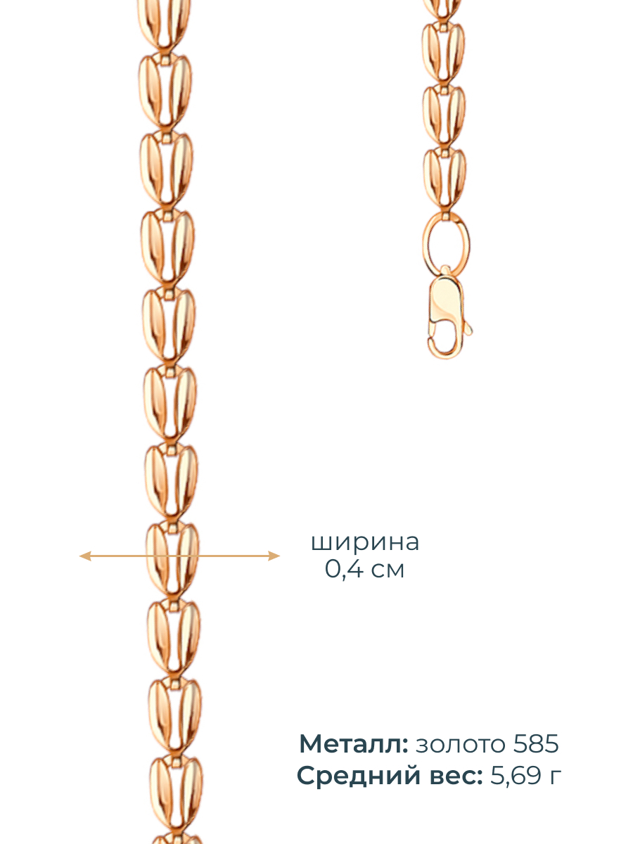 Цепь золотая 585 4 мм | 0010025-00240
