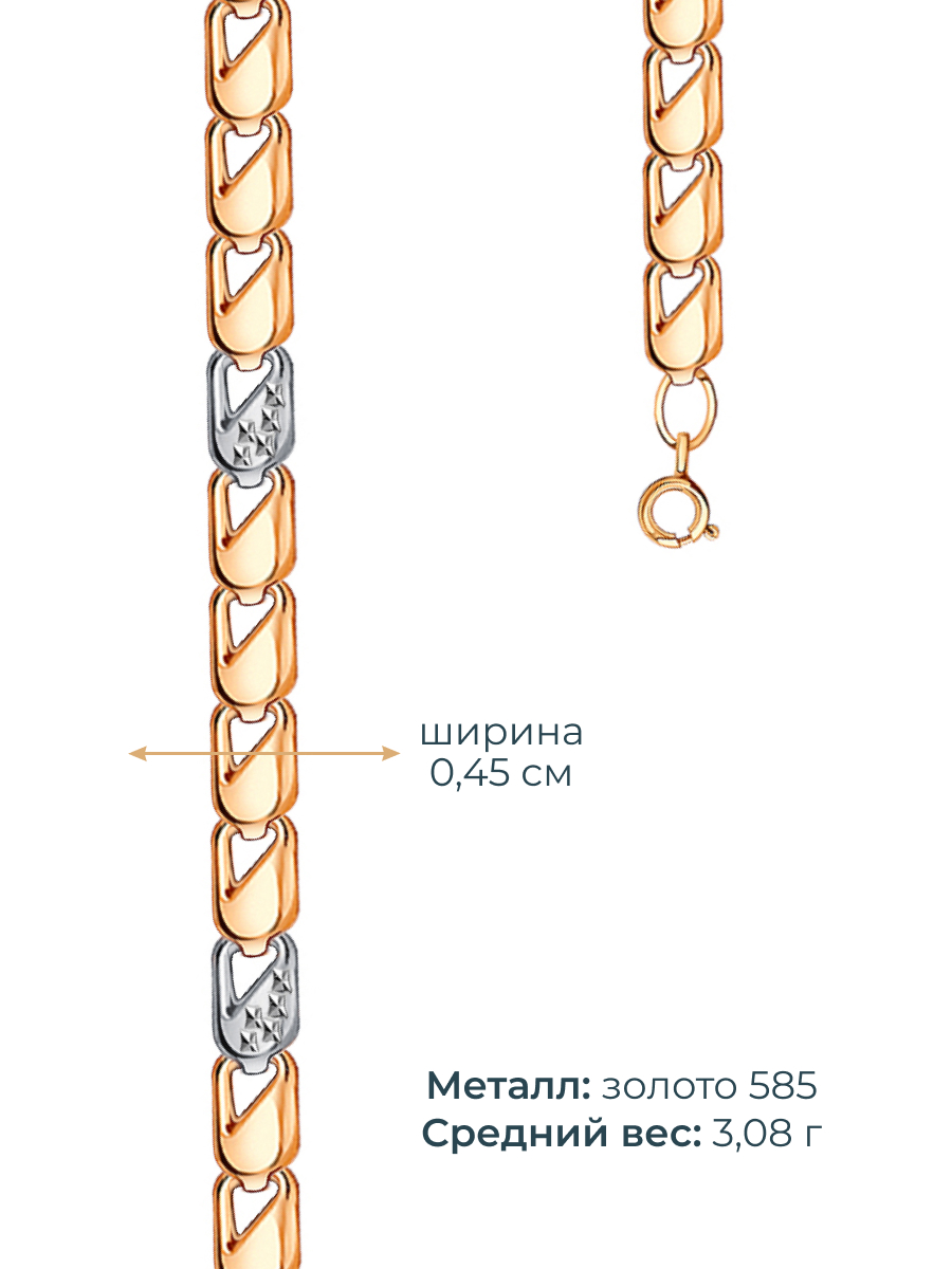Браслет золотой 585 пробы 4,5 мм | 0730010-00246