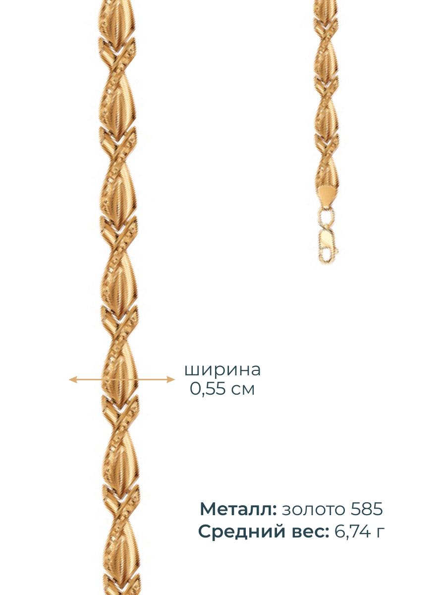 Браслет золотой 585 пробы 5,5 мм | 2530080-00240