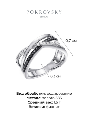 Кольцо серебряное 925 с фианитами