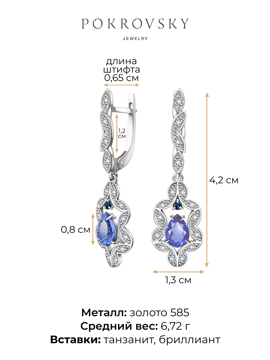 Серьги из белого золота 585 с танзанитом и бриллиантами | 9201284-01912