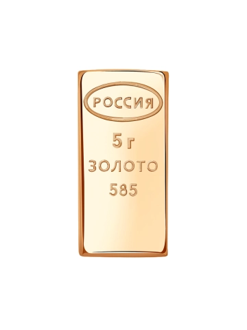 Сувенирный слиток из золота 585 без камней