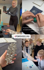 Отзывы