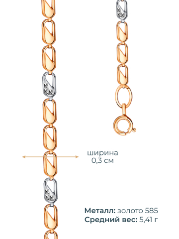 Цепь золотая 585 3 мм