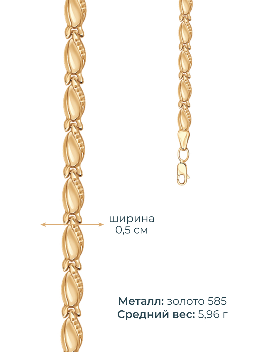 Браслет золотой 585 пробы 5 мм | 2530015-00240