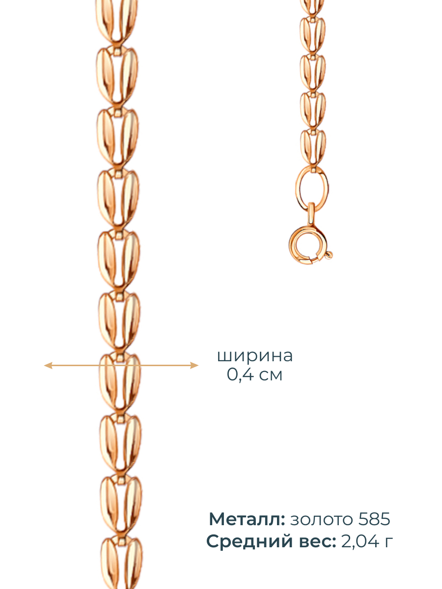 Браслет золотой 585 пробы 4 мм | 0710025-00240