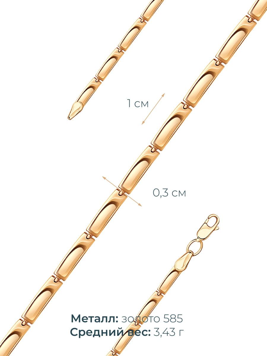 Браслет золотой 585 пробы 3 мм | 0710803-00240