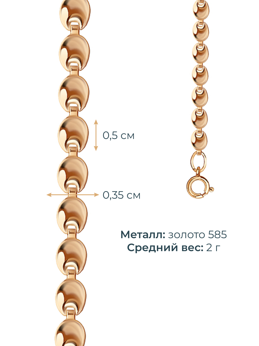 Браслет золотой 585 пробы 3,5 мм | 0710806-00240