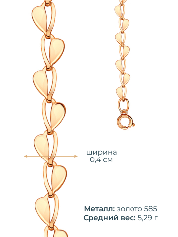 Цепь золотая 585 4 мм