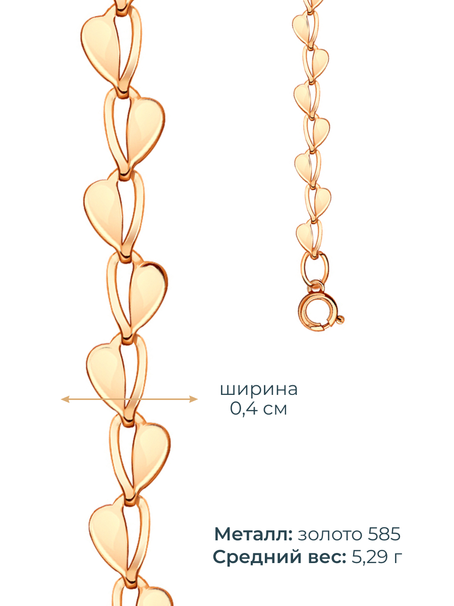 Цепь золотая 585 4 мм | 0010004-00240