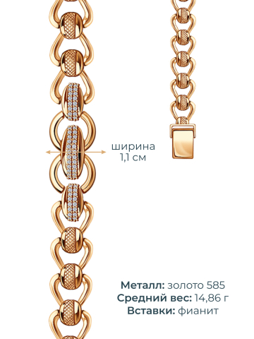 Браслет широкий золотой 585 с фианитами 11 мм