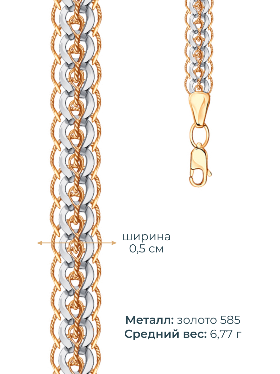 Браслет золотой 585 эксклюзивное плетение Фараон 5 мм | 0760048-10246