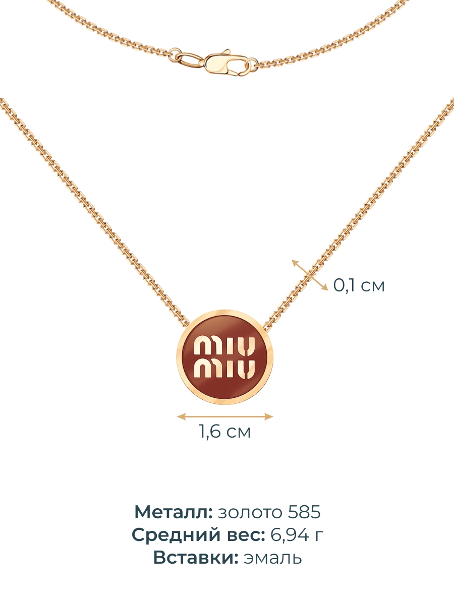 Колье золотое 585 с бордовой эмалью  | 9321454-06160