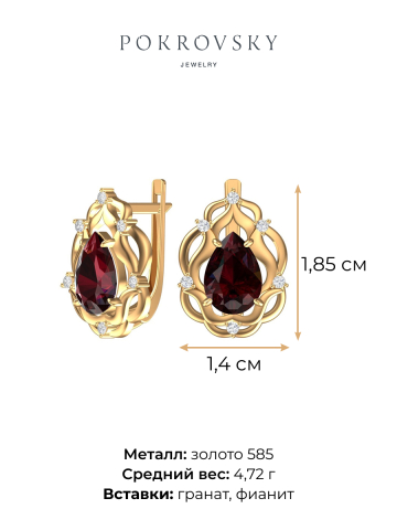 Серьги крупные золотые 585 с гранатами и фианитами 