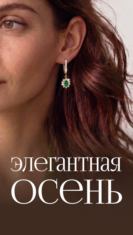 Цветы для мамы