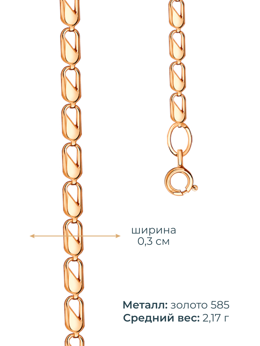 Браслет золотой 585 пробы 3 мм | 0710009-00240