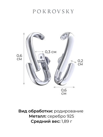 Серьги пусеты серебряные 925