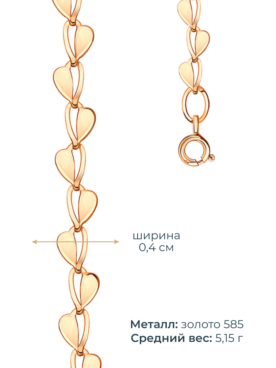 Цепь золотая 585 пробы 4 мм | 0010097-00246