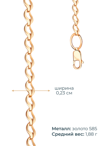 Браслет золотой 585 тонкий 2,3 мм