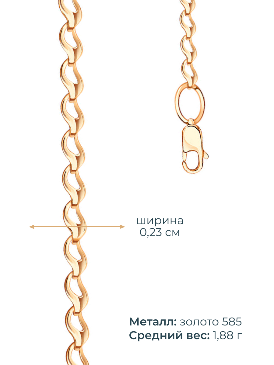 Браслет золотой 585 тонкий 2,3 мм | 0710013-00240