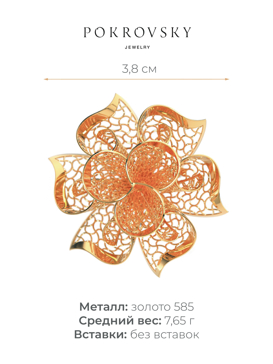 Брошь-подвеска из золота 585 без камней | 3700119Л00240