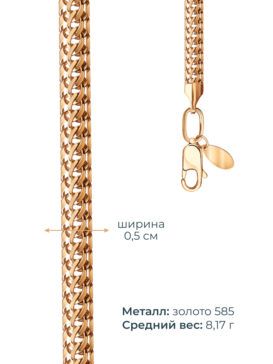 Браслет золотой 585 плетение Питон 5 мм | 12060322117
