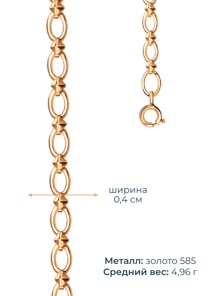 Цепь золотая 585 4 мм | 0010020-00240