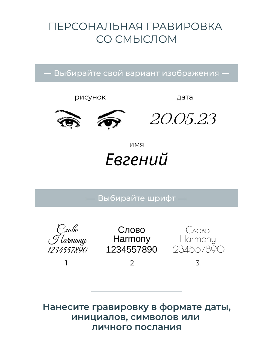 Мужской браслет из золота 585 пробы под гравировку без камней | 0720683-00240