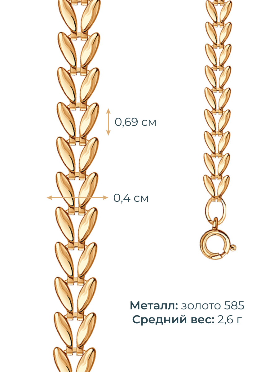 Браслет золотой 585 пробы 4 мм | 0710807-00240