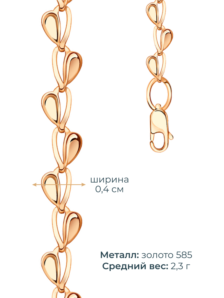 Браслет золотой 585 пробы 4 мм | 0710006-00240