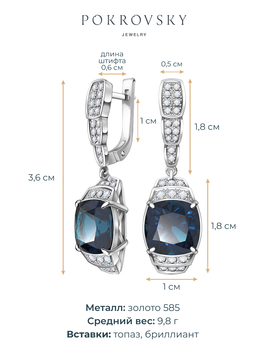 Серьги из белого золота 585 с топазом лондон блю и бриллиантами | 9200926-03932