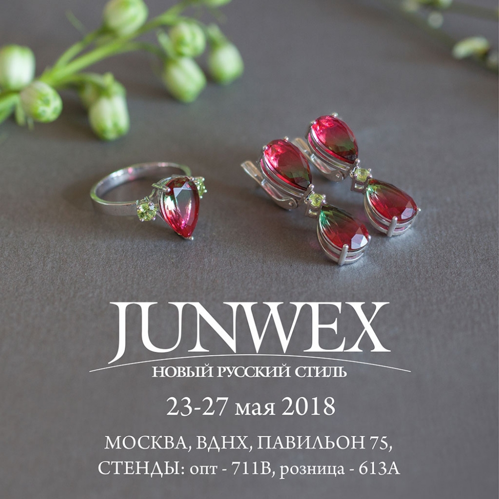 JUNWEX - Новый русский стиль